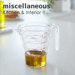 電子レンジ対応 段々計量カップ 500ml クリア キッチン おしゃれ 人気