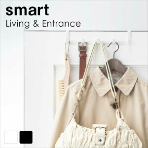 ドアハンガースマート ワイド ホワイト ブラック ドアハンガー おしゃれ 人気