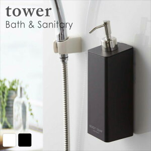 tow tBtbNc[EFCfBXyT[ ^[ {fB\[v zCg  lC