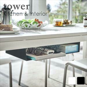 tow e[u[bN ^[ zCg  lC