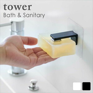 tow tBtbN }OlbgΌz_[ ^[ zCg  lC