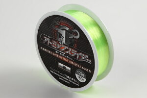 アトミックスライダー磯 イエローグリーン4号 150m(セミフロートタイプ)大物/グレ/高品質/ナイロン ライン/国産/実績多数/全国の磯釣り師から絶大な支持/全日本サーフ 推奨/