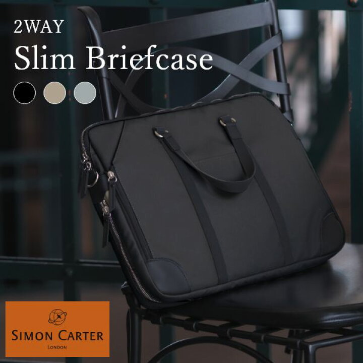 楽天市場】SIMON CARTER(サイモンカーター) ブリーフケース ビジネス 