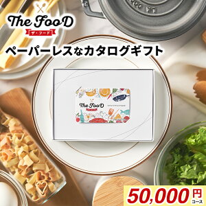 The FooD UEt[h IׂMtgJ^O |Cg^MtgJ[h LOi MtgS 50000~