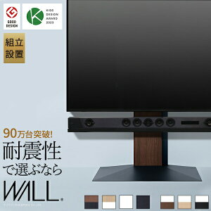 �g���ݒu�t�� �O�b�h�f�U�C���܎�� �e���r�� WALL�C���e���A�e���r�X�^���hV3 ���[�^�C�v 32�`80v�Ή� �Ǌ񂹃e���r�� TV�X�^���h �w�ʎ��[ �R�[�h���[ �z���C�g �� �u���b�N �� �E�H�[���i�b