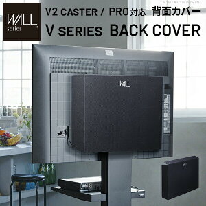 WALL�C���e���A�e���r�X�^���h V2 CASTER�EPRO�Ή� �w�ʃJ�o�[ BACK COVER �ǉ��I�v�V���� ���i�p�[�c�P�[�u���B���R�[�h���[�R�[�h�B���w�ʉB�����_�� �������X�^�C���b�V��WALL�I�v�V����