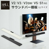 楽天市場】サウンドバー テレビ台（奥行（cm）20 ～ 29.9）の通販