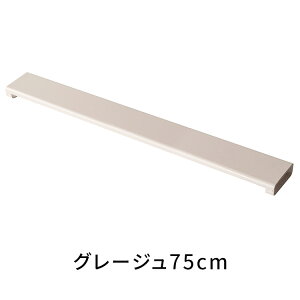 �r�C���J�o�[ 60cm 75cm �t���b�g �J�o�[ �r�C�� ���^ �t���b�g�^�C�v �R������ IH�Ή� �r�C�����J�o�[ IH�J�o�[ �r�C �� �J�o�[ ���̂܂܎g���� �O���� �R���� �x�[�W�� �O���[�W�� �O���[ ����