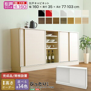 y˃V[YzZ~I[_[JE^[[҂肭 Lrlbg 160cm×s35cm