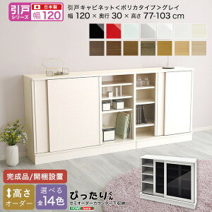 y˃V[YzZ~I[_[JE^[[҂肭 Lrlbg(|J^Cv OC) 120cm×s30cm