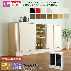 y˃V[YzZ~I[_[JE^[[҂肭 Lrlbg(|J^Cv OC) 80cm×s35cm