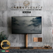 楽天市場】hdd 録画用（テレビ台・ローボード｜収納家具）：インテリア 