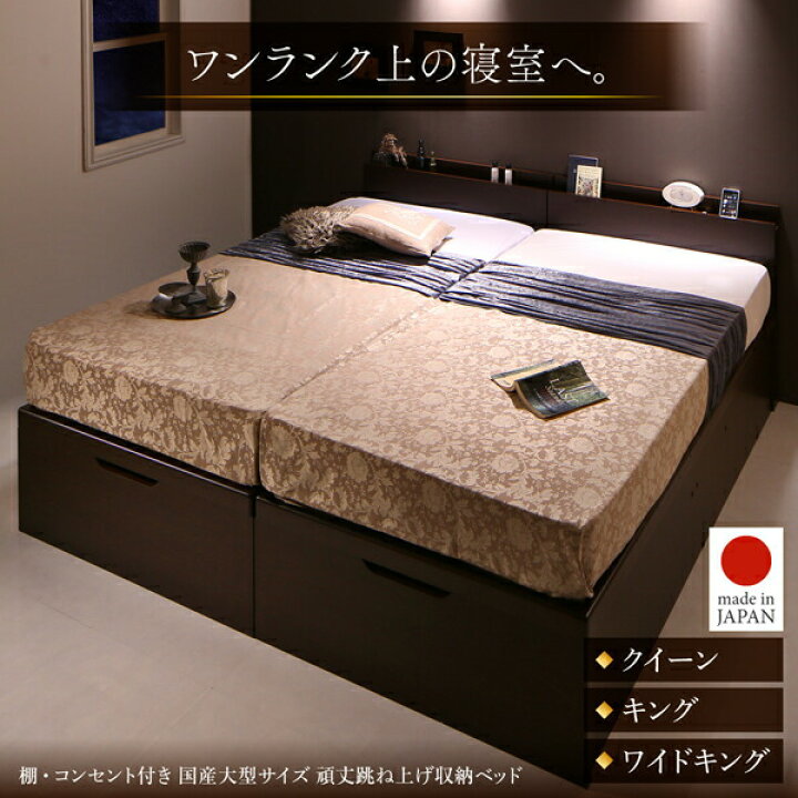 楽天市場】ベッド ベット クイーン 収納付きベッド 収納 収納付 跳ね 