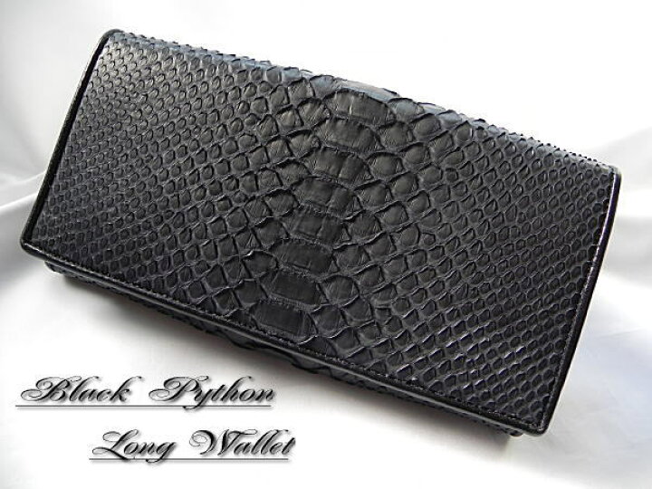 楽天市場】ブラックパイソン長財布/ヘビ革長財布/ブラックパイソン長 
