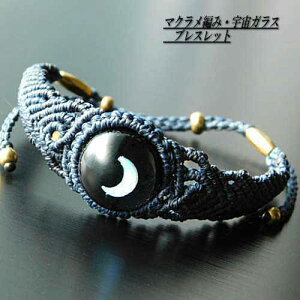 1_AA}N҂ FKXuXbg FuXbg FKX uXbg U[uXbg { nhCh uhNatural Glassyauktnz 