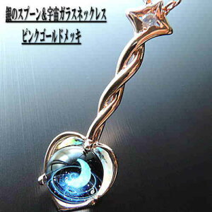 XIWi1_ ̃Xv[FKXlbNX sNS[h FKX FKXlbNX FlbNX {VPCgKX ANZT[ ̃Xv[lbNX 