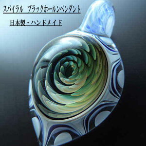 1_AF ubNz[y_g XpCy_g F FlbNX FKXy_g { nhCh uhTOMOMATSU GLASSyauktnzy؁zyz