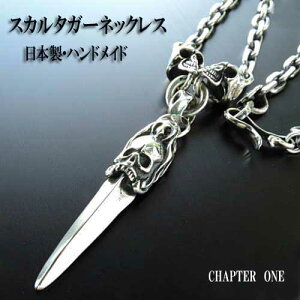 t@C[XJ_K[JX^lbNX YANZ Vo[y_g 鐃lbNX XJlbNX n[hn { nhCh uhCHAPTER ONE`v^[ 