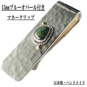 15mm u[Ip[t}l[Nbv YANZT[Εt}l[Nbv Vo[}l[Nbv Vo[ANZT[ Silver950 iviۏ؂ { nhCh uh