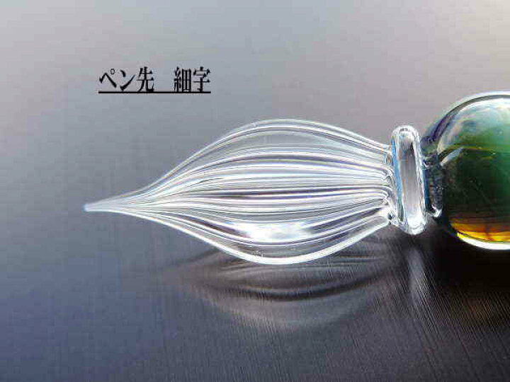 楽天市場】1点物、硬質ガラスペン チェスビショップ ガラスペン 硝子 