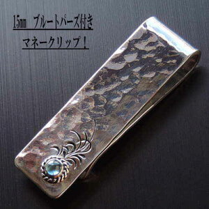 15mm u[gp[YEV[h}l[Nbv YANZT[ Εt}l[Nbv Vo[}l[Nbv Vo[ANZT[ Silver950 iviۏ؂ { nhCh u