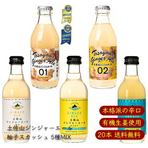 yRWW[G[ MqXJbV ݔ 5MIX 200ml^{ 20{s[J[ty  zi}cR̒mȂEŏЉ iTQi2l r 01 h 02 }Ch Ì j WW[G