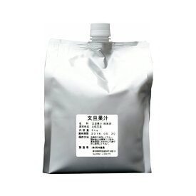 岡林農園 文旦 果汁100% 2kg／パック《メーカー直送》【送料無料 北海道沖縄離島除く】（ 無農薬 無添加 大容量 業務用 ） 高知 高知県 塩なし 無塩 ぶんたん ブンタン 果実酢 絞り汁 絞汁 果汁100 果汁 100% 割材