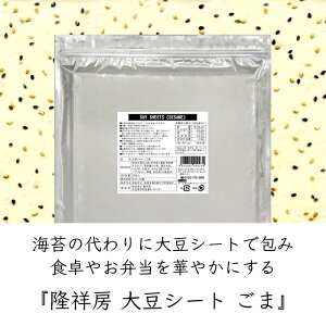 ˖[ 哤V[g  20^܁s[J[tyzi \CV[g 퉷ۑ\ TCY190mm×190mm 0.2mm j 哤y[p[ \Cy[p[ \C 哤 V[g y[p[ soy sheet paper 