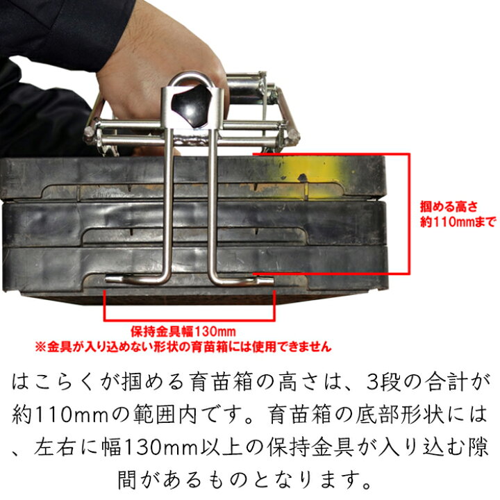 楽天市場】美善 水稲育苗マット箱 掴み機 はこらく HKB-31《メーカー 