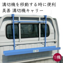 楽天市場】農機具 キャリーの通販