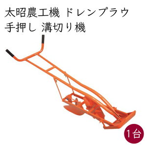 溝切り機」の人気商品一覧・価格比較 - 価格.com