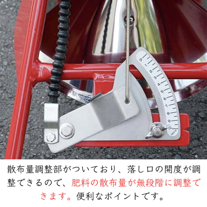 楽天市場】落合刃物工業 手押式 肥料散布機 IR-3《メーカー直送 