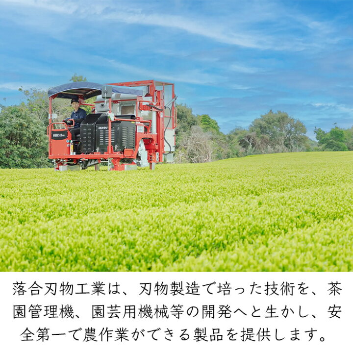 楽天市場】落合刃物工業 手押式 肥料散布機 IR-3《メーカー直送 