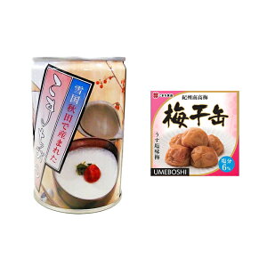 こまち食品 こまちがゆ缶 非常食セット《メーカー直送》【送料無料 沖縄離島以外】秋田 秋田県 国産 お米 米 あきこまち 100% お粥 粥 おかゆ かゆ 備蓄 備蓄用 非常用 非常食 保存食 災害 ク