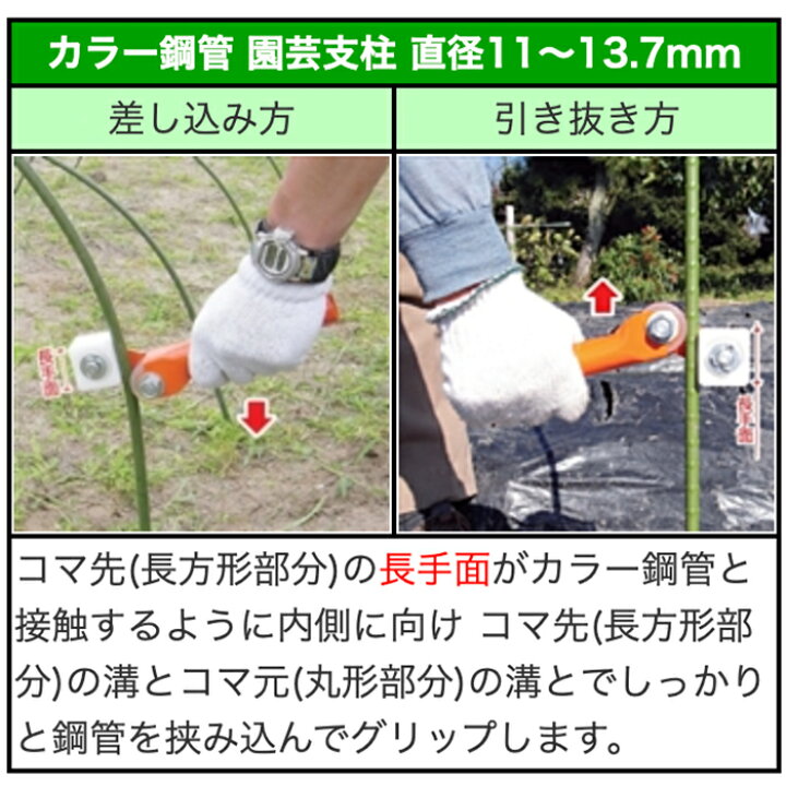 楽天市場】サンエー ハウス パイプの抜き差し パイプハンド《メーカー 