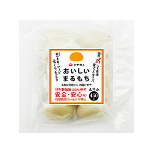 �c���_�Y ���ʍ͔|�� �܂���� 10��(450g)�^�� �^���`���E���` 100���g�p�s�Y�n�����t�y�������� ���^�[�p�b�N�ցz���Y ���� ���䌧 �ۖ� �ۂ��� �܂�� �}���� ���� �� ������ ���� ���ʍ͔| 