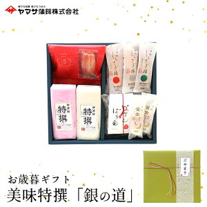 }Tg wglߍ킹u̓vx y①zΕ ʃZbg ܂ڂ Mtg  V[t[h CN Hi Zbg lߍ킹}T }Tg gyRCPz