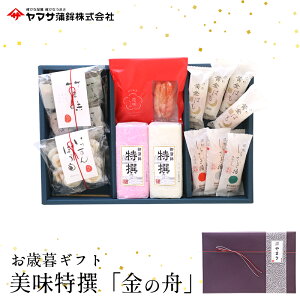 }Tg wglߍ킹ȕMvxy①z  Ε ʕZbg ܂ڂ Mtg  CN V[t[h Hi Zbg lߍ킹 }T }Tg gyRCPz