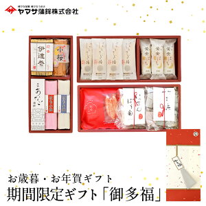 }Tg wglߍ킹 ʏiu䑽vxy①z Ε N N ܂ڂ  ˂萻i Mtg 蕨 | }T g Mtg Ε@yRCPz