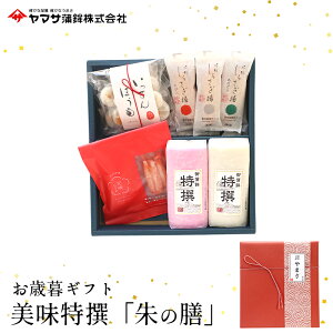 }Tg wglߍ킹ȗVvx y①zΕ ʃZbg ܂ڂ Mtg  CN V[t[h Hi Zbg lߍ킹 }T g@yRCPz