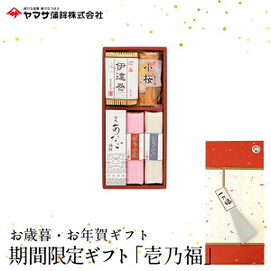 }Tg wTxy①zyʁzΕ N Mtg lߍ킹 ܂ڂ ɒB g  ˂萻i 蕨 N ʏi | }T yRCPz