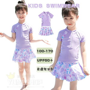 q  ̎q Zp[g LbY ԕ p[v  Ci[pct WjA 110 130 150 XN[  gbvX XJ[g 100 120 140 160 w w Zqǂ݂ K