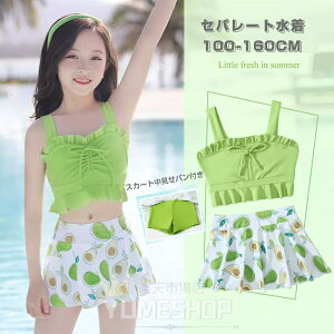 XlC q  ̎q LbY  ̎q Zp[g LbY  ̎q   K[Y q XN[ 100 110 120 130 140 150 160 170cms[X WjA  ݂ p 