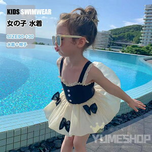 LbY  ̎q s[X rLj 80cm 90cm 110cm 120cm 130cmxr[  LbY ̎q s[X@Xq2_Zbg UV Jbg qp I[C w WjA  q q