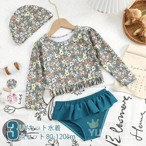 xr[ ̎q  LbY Lbv㉺3_Zbg UV Zp[g ̎q q WjA 킢 xr[XC~O 80 90 100 110 120 130 bVK[h XCEFA XCpc XC~