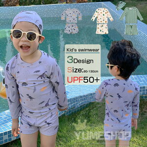 ベビー 男の子 水着 キッズ キャップつき 恐竜柄 ボーダー柄 石柄 上下3点セット UV セパレート 女の子 子供 ジュニア かわいい ベビースイミング 80 90 100 110 120 130 ラッシュガード スイムウェ