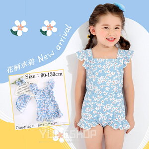 lCi ԕ ̎q s[X Xqt LbY  ̎q rLj qǂ  2_Zbg WjA  ̎q XN[ LbY K[Y  ct  LbY݂