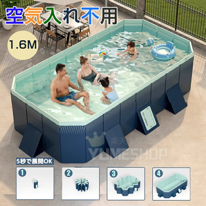 楽天市場】48h限定10%OFF 最新型プール 折り畳みプール 支え板付き 