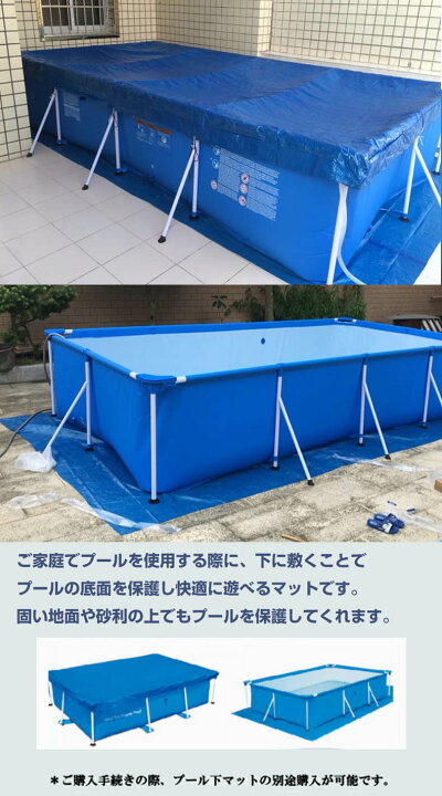 楽天市場】☆2024新登場 ☆日よけプール プール ファミリープール 空気 