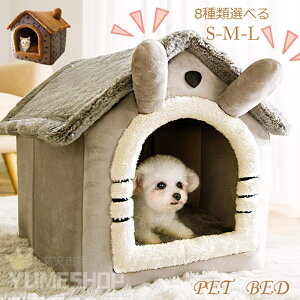 yzybgnEX PET HOUSE ybgxbh  L lR h[^ ^ ^ xbh ybgpi  _炩  ~ ~ ۉ h  薰 L p ybgp